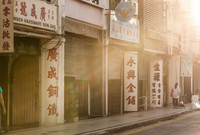 Penang shophouses