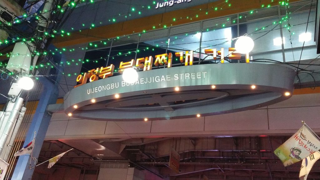 Budaejjigae street in Uijeongbu