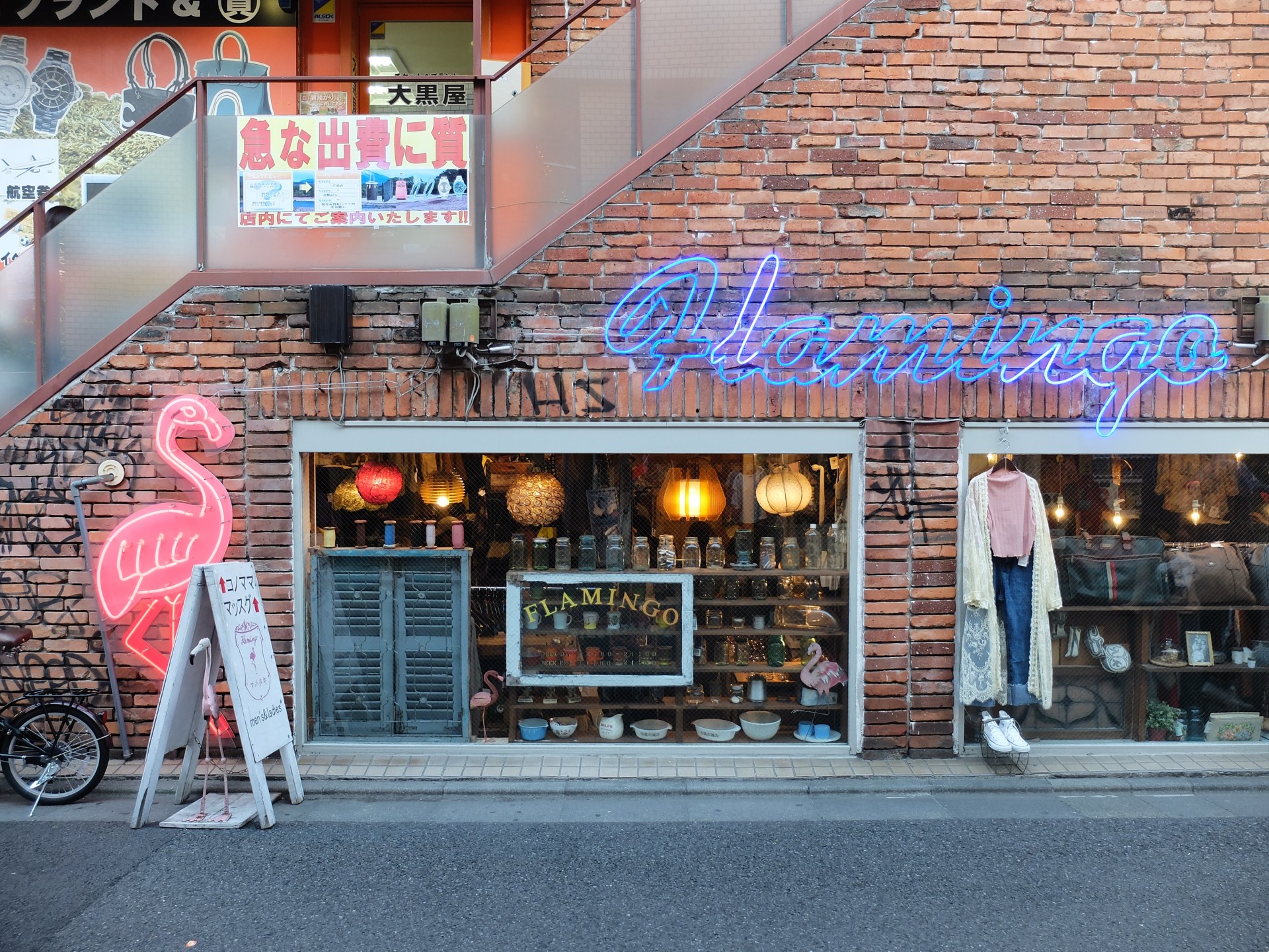 The BEST Second Hand Fashion Shops in Tokyo, CHEAP STREET & DESIGNER